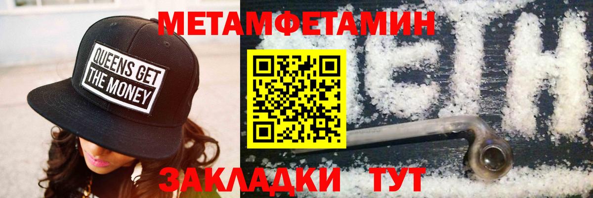 АМФЕТАМИН Розовый Сафоново