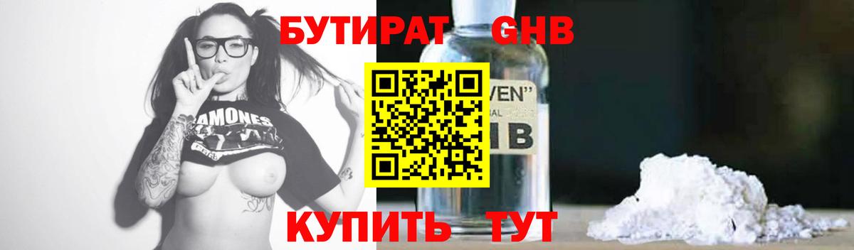 ГАШ  ЭКСТАЗИ  COCAIN  Меф МЯУ МЯУ   Сафоново  Марихуана  ГАШ  Вход с VPN 