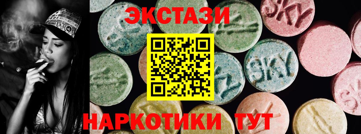 Экстази VHQ Сафоново