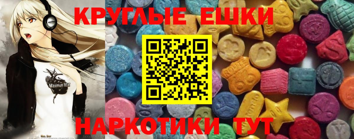 ГЕРОИН Сафоново