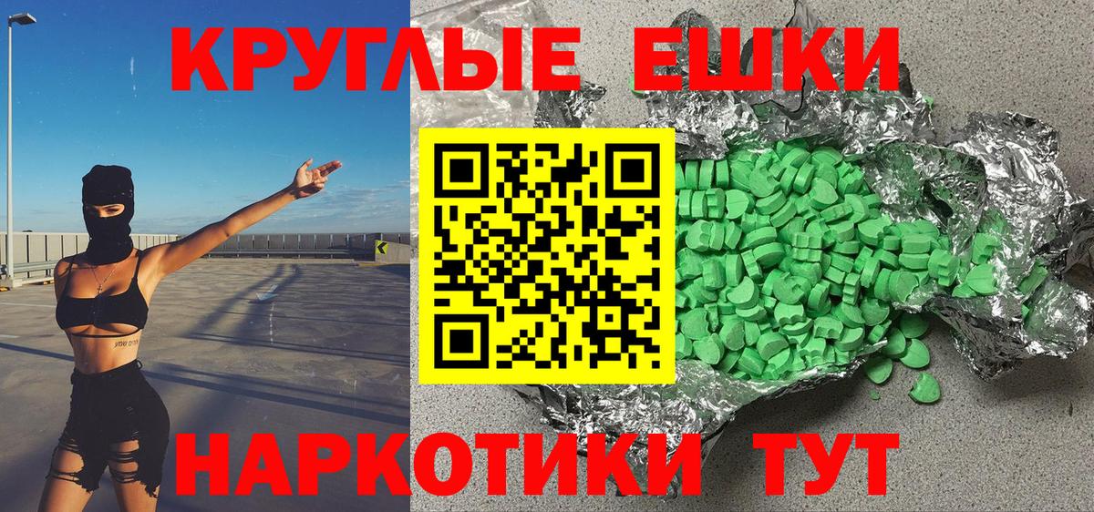 закладки  Вход с VPN  Экстази бентли  Сафоново  Экстази диски 