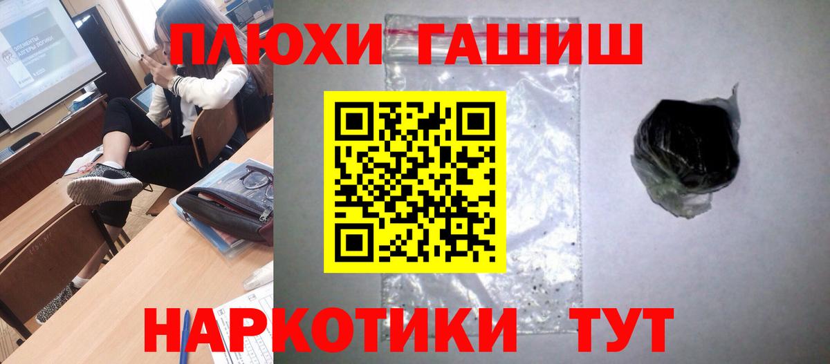 Гашиш ice o lator  ГАШИШ  Вход с VPN  Сафоново  Гашиш Изолятор 