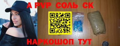 героин Ставрополь