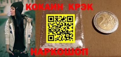 мескалин Старая Купавна