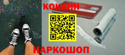 мескалин Старая Купавна