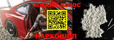 героин Ставрополь