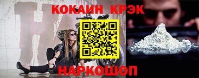 героин Ставрополь