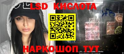 героин Ставрополь