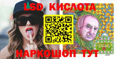 героин Ставрополь