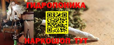 мескалин Старая Купавна