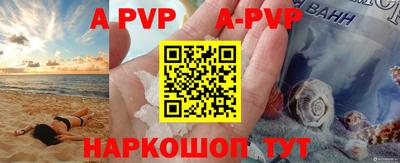 героин Ставрополь