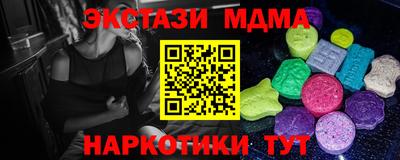 мескалин Старая Купавна