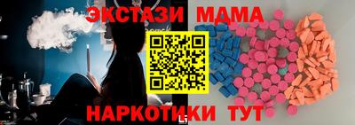 героин Ставрополь