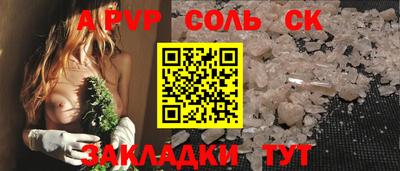 амфетамин Ковров