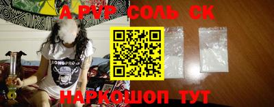 мескалин Старая Купавна