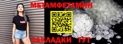 мескалин Старая Купавна