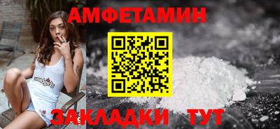 мескалин Старая Купавна