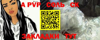 мескалин Старая Купавна