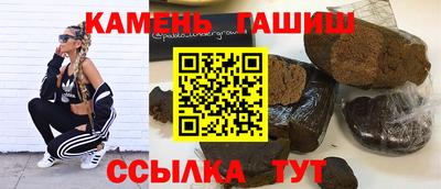 героин Ставрополь
