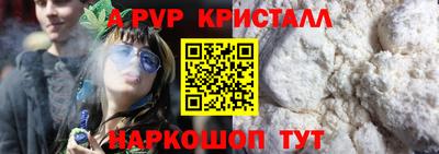 прущая мука Татарск