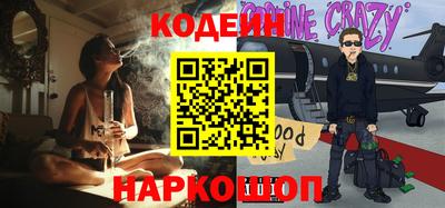 героин Ставрополь