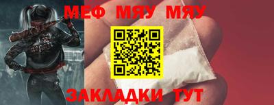 мескалин Старая Купавна