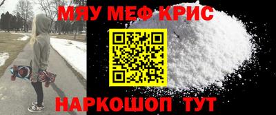 прущая мука Татарск