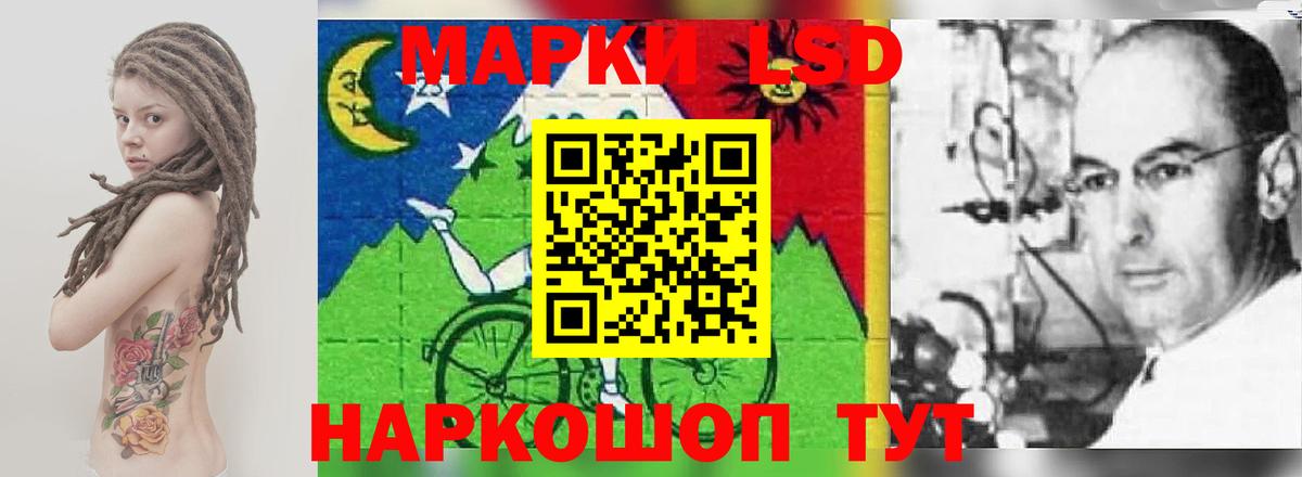 LSD-25 экстази кислота Сафоново
