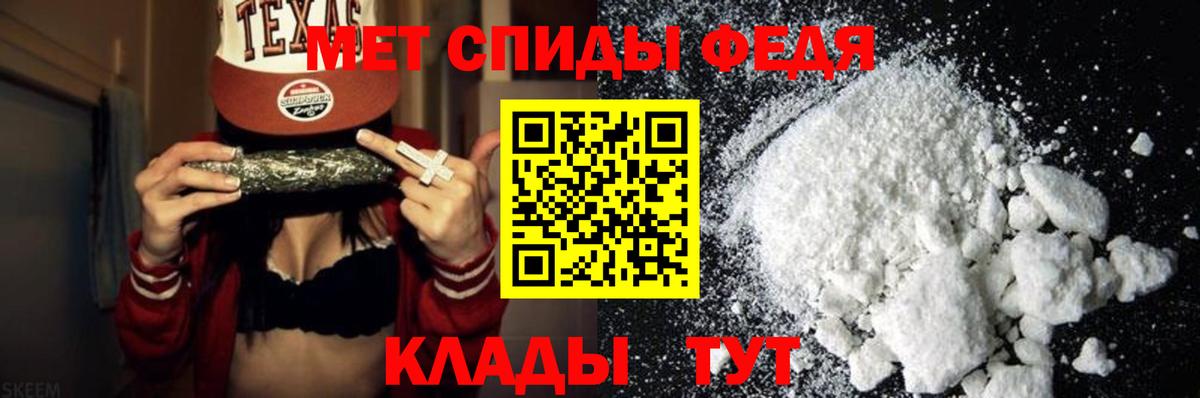 Первитин винт Сафоново