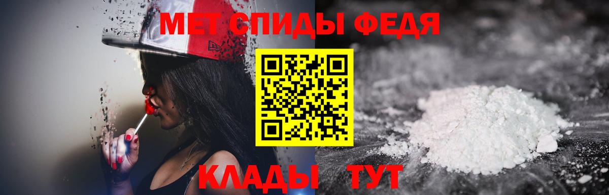 Сафоново  МЕТАМФЕТАМИН винт  Метамфетамин  Вход с VPN  МЕТАМФЕТАМИН винт 